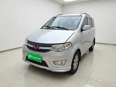 Wuling Hongguang