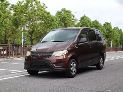 Wuling Hongguang