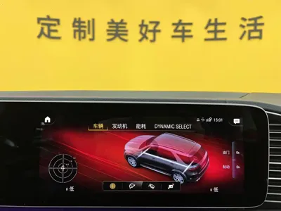 Mercedes-Benz GLE AMG