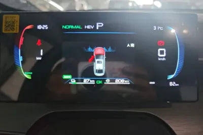 BYD Seal 05 DM-i