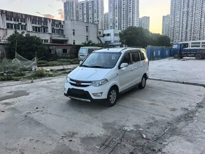 Wuling Hongguang