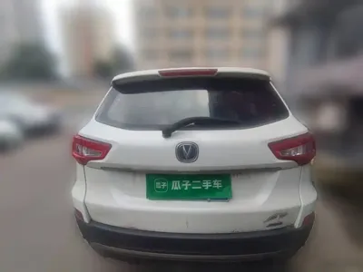 Changan CS75