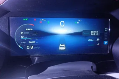 Geely Auto Monjaro L
