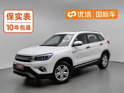 Changan CS75