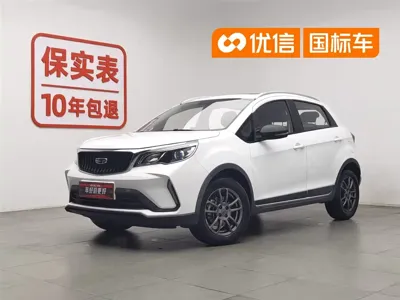 Geely Vision X3