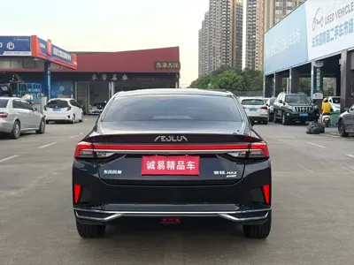 Aeolus MAX