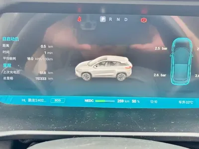 Xpeng G3