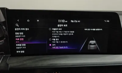 Kia K8