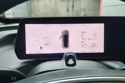 Xpeng P7