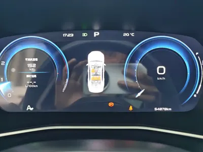Geely Xingrui