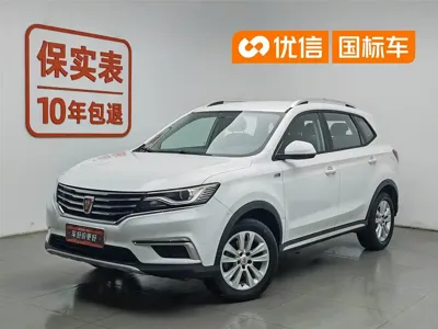 Roewe RX5