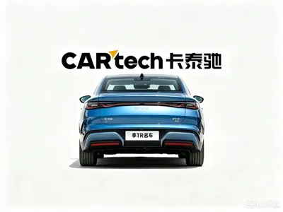 BYD 海豹06