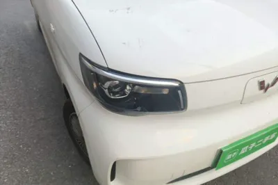 Wuling Zhiguang New Energy