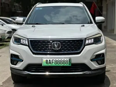 Changan CS75 New Energy