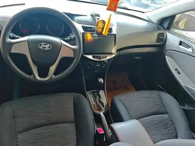 Hyundai Ruiyi