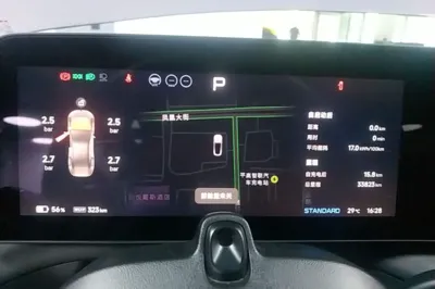 Xpeng P7