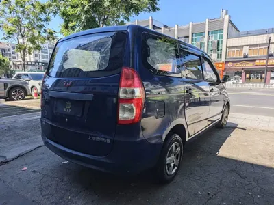Wuling Hongguang
