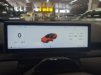 Nio ET7