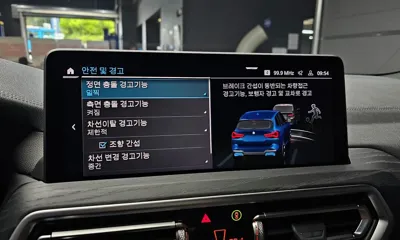 BMW iX3