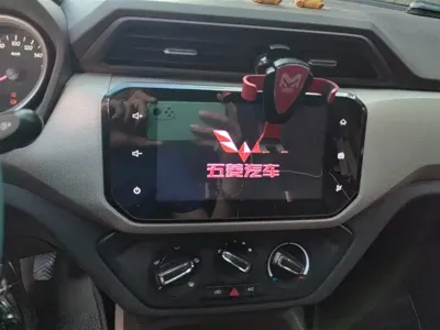 Wuling Hongguang