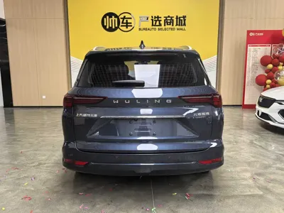 Wuling Victory