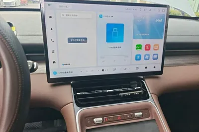 Wuling Xingguang S