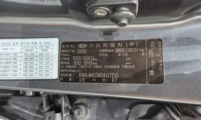 Kia K7
