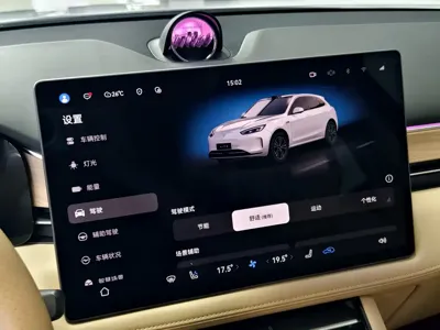 AITO 问界 AITO M5