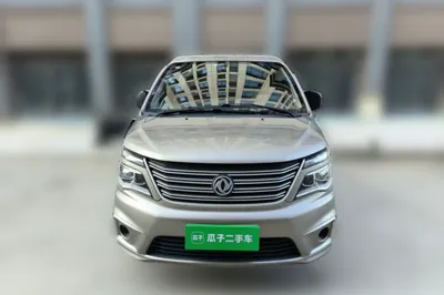 Forthing Lingzhi