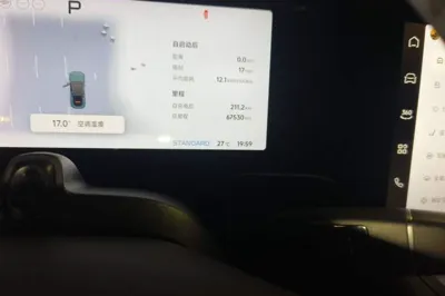 Xpeng P7