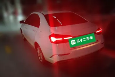 Geely Auto Emgrand