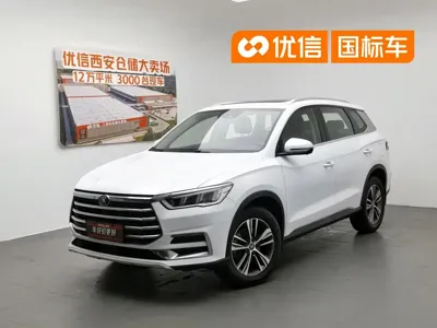 BYD Pro