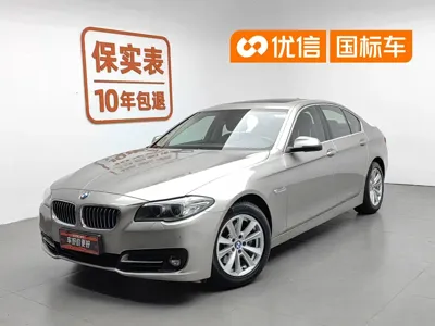 BMW 5 Series (Import)