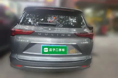 Wuling Victory