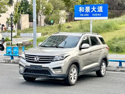 Fengguang Fengguang S560