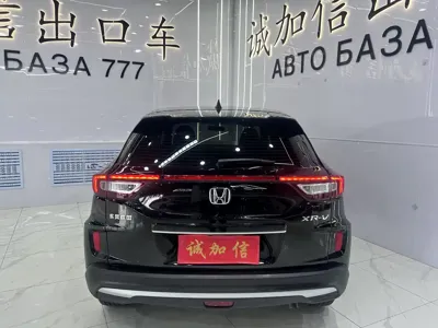 Honda XR-V