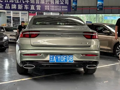 Geely Xingrui