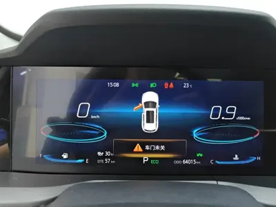 Changan 长安CS75PLUS