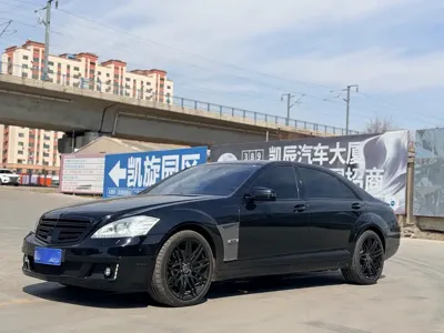 Brabus S-Class