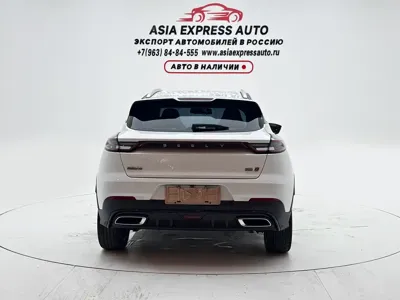 Geely Emgrand S