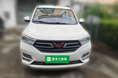 Wuling Hongguang