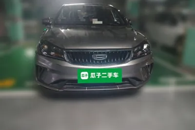 Geely Auto Emgrand