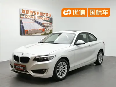 BMW 2 Series (Import)