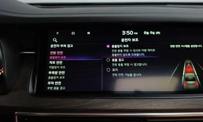 Kia K7