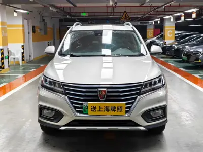 Roewe RX5 New Energy