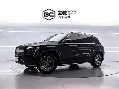 Mercedes-Benz 奔驰GLE(进口)