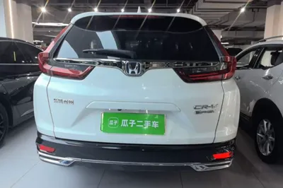 Honda CR-V New Energy
