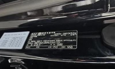 Genesis GV80