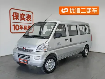Wuling Rongguang