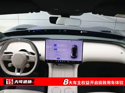 Xiaomi 小米YU7